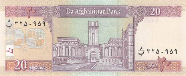 Afghanistan p.68a 10 Afghanis 2002